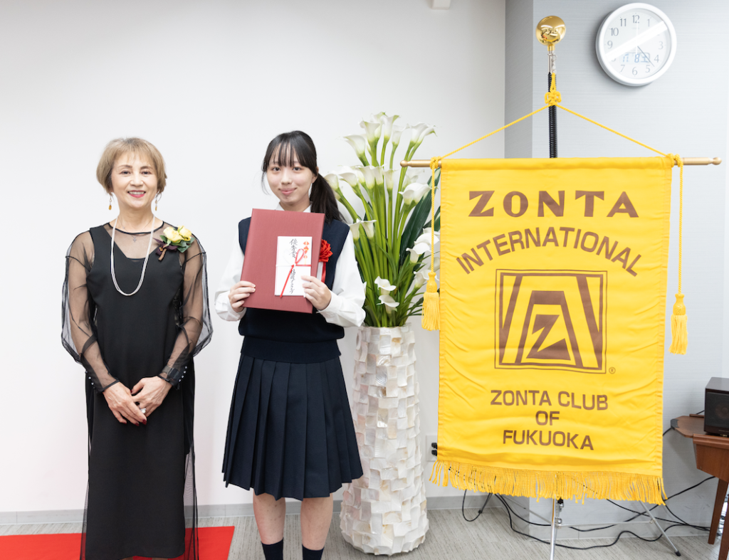 福岡ゾンタクラブ奨学金