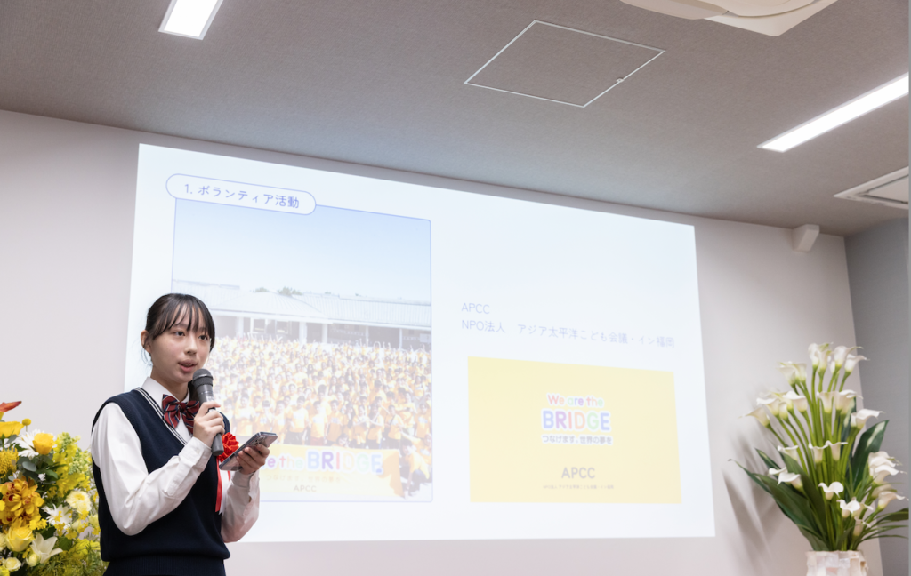 福岡ゾンタクラブ奨学金