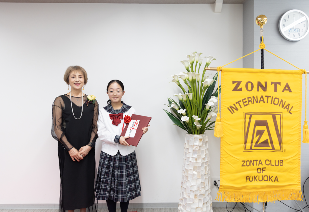 福岡ゾンタクラブ奨学金