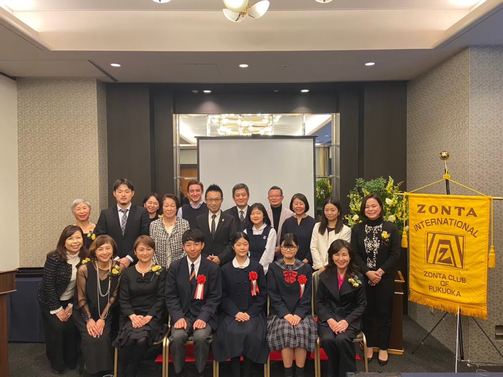 福岡ゾンタクラブ奨学金制度