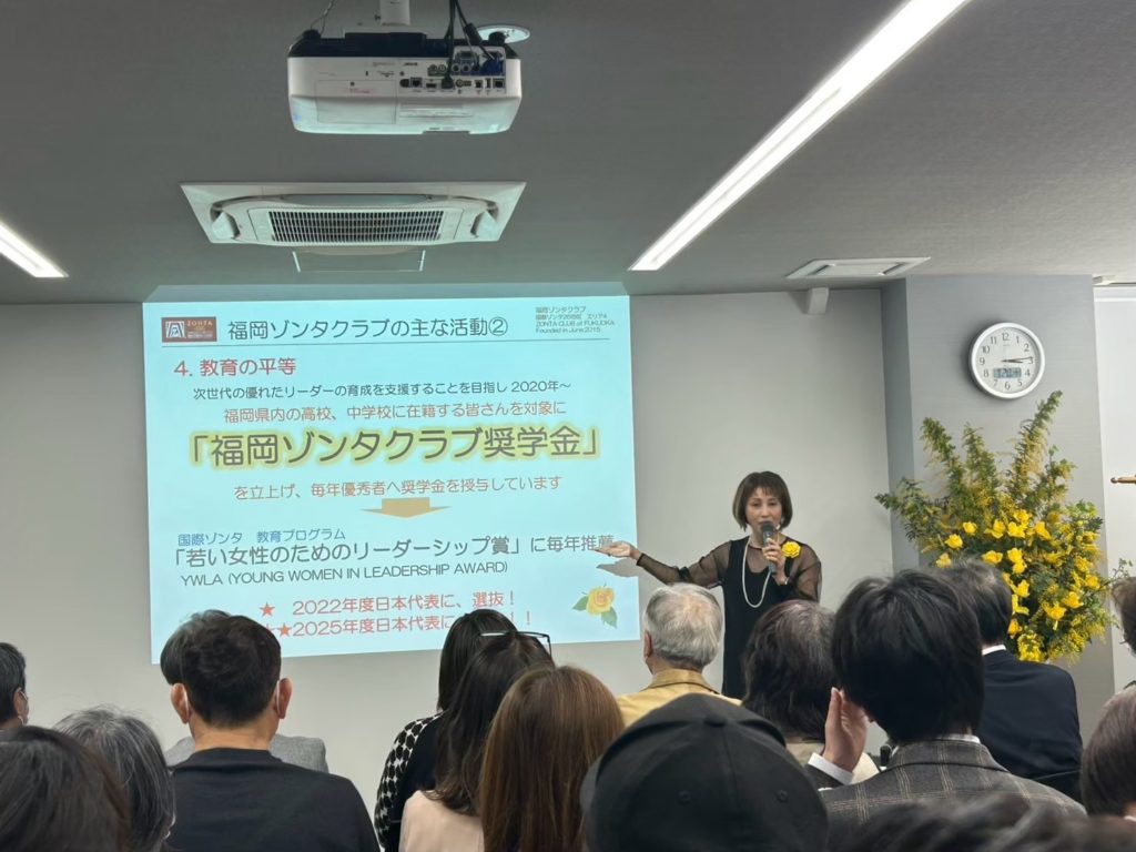 福岡ゾンタクラブローズデイ記念イベント